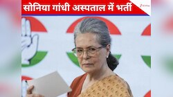 कांग्रेस नेता सोनिया गांधी की तबीयत बिगड़ी, गंगाराम अस्पताल में कराया गया भर्ती