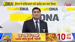 DNA: ईरान की रडार पर आए पाकिस्तानी फील्ड मार्शल 