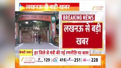 2027 चुनाव की तैयारी में जुटी BJP, हर जिले से मंत्री की नई रणनीति पर काम; जानिए पूरा प्लान