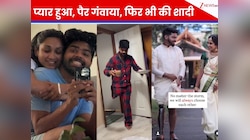 हादसे ने पैर छीने, पर... अश्विन और चक्कू की वो मोहब्बत जिसने दुनिया को झुका दिया