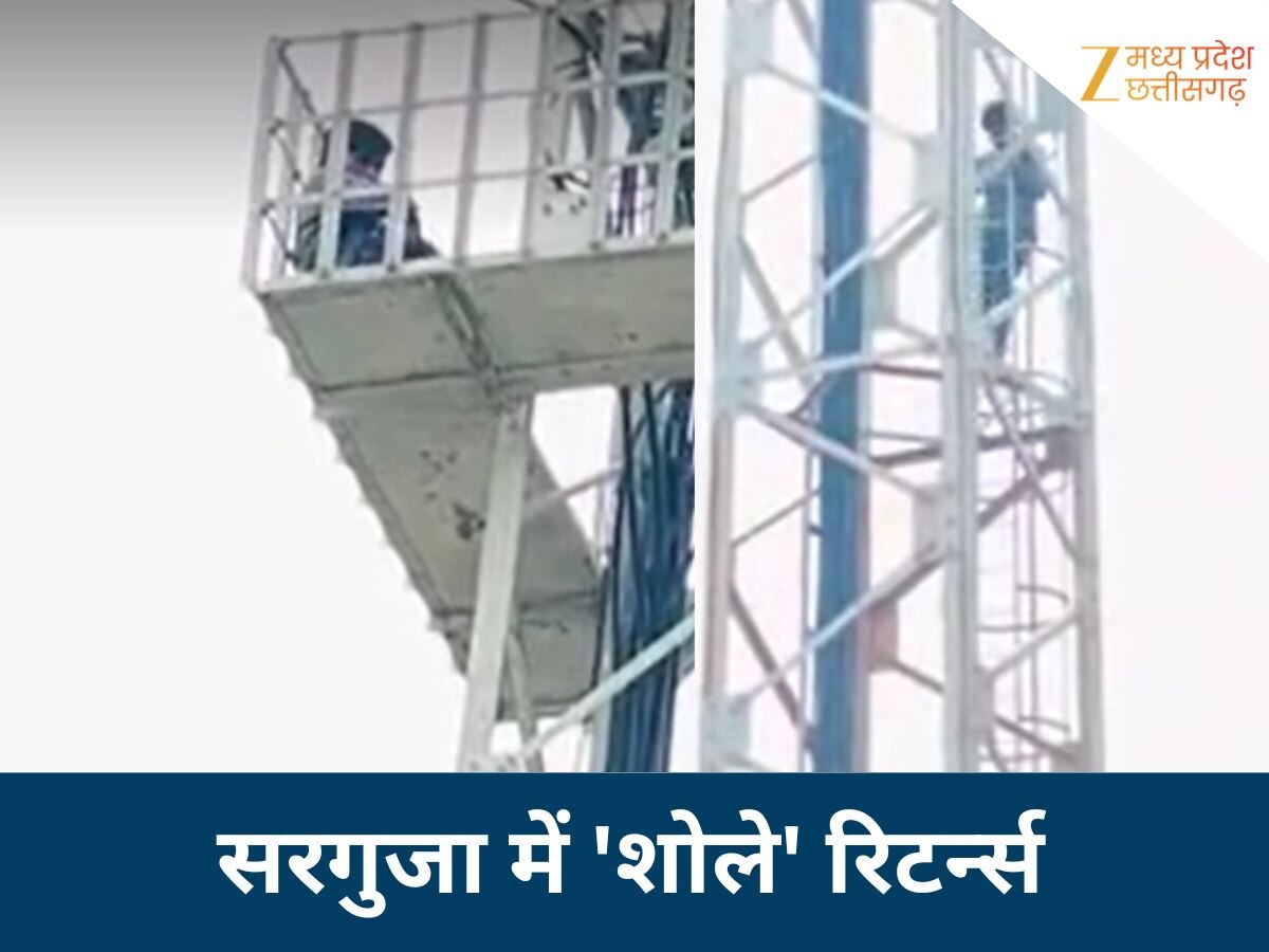young man climbed a 40-foot tower in a desperate bid to get married In ...
