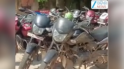 Odisha News: ବାଇକ୍ ଲୁଟେରା ୨ ଭାଇଙ୍କୁ ଗିରଫ କଲା ପୋଲିସ୍, ବନ୍ଧା ହେଲେ କିଣିଥିବା ଗ୍ରାହକ