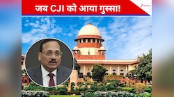 मेरे भाई को कॉल करने की कैसे हिम्मत हुईं? जब भरी कोर्ट में CJI को आया गुस्सा 