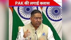 कश्मीरी महिला को उम्रकैद की सजा पर बिलबिलाया पाकिस्तान, भारत ने लगाई फटकार 