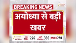 रामनवमी पर रामलला के मस्तक पर सीधे पड़ेंगी सूर्य की किरणें, देखें मिनट टू मिनट कार्यक्रम 