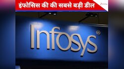 5300 Cr में 2 कंपन‍ियों की डील करेगी इंफोस‍िस, हेल्थकेयर सेक्‍टर में मजबूत होगी पकड़