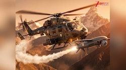 IAF का ‘वायु बाण’ प्रोजेक्ट शुरू! अब हेलीकॉप्टर से छोड़ा जाएगा किलर ड्रोन