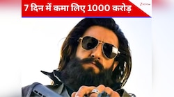 ‘धुरंधर 2’ ने 7 दिनों में कमा लिए 1000 करोड़, क्या तोड़ पाएगी ‘पुष्पा 2’ का रिकॉर्ड?