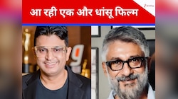 आ रही एक और दिल दहला देने वाली फिल्म 'ऑपरेशन सिंदूर', अब इसे देखने की मचेगी होड़
