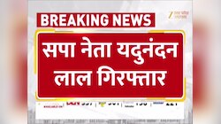 यदुनंदन लाल पर कसा शिकंजा, सपा नेता पर श्रीराम और माता कौशल्या पर अमर्यादित टिप्पणी करना पड़ा भारी