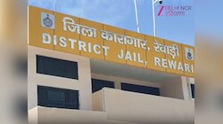Rewari की जेल से 2 बंदी फरार, सीढ़ी लगाकर भागे कैदी; 24 घंटे में दोनों गिरफ्तार