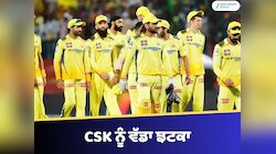 ਆਈਪੀਐਲ ਤੋਂ ਪਹਿਲਾਂ CSK ਨੂੰ ਝਟਕਾ; ਮਹਿੰਦਰ ਸਿੰਘ ਧੋਨੀ ਦੇ ਲੱਗੀ ਸੱਟ
