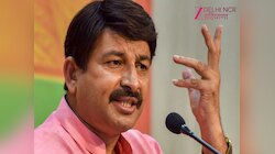 Delhi News: जनरल नॉलेज का काम करती है 'मन की बात', बोले BJP MP मनोज तिवारी