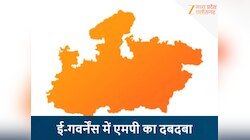 ई-गवर्नेंस में एमपी का दबदबा, 1752 सेवाओं के साथ बना देश का दूसरा राज्य