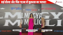 हाई हील्स और पिंक आउटफिट पहने Nushrat Bharucha ने लगाया ग्लैमर का तड़का, हीरोइन की अदाओं ने बढ़ाई दिलों की धड़कनें!