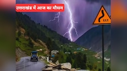 उत्तराखंड में 31 मार्च को आंधी-तूफान का अलर्ट, पहाड़ों पर बर्फबारी से बढ़ेगी ठंडक