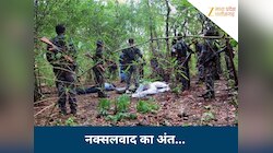 डेडलाइन, एनकाउंटर और सरेंडर... 2 साल में कैसे ध्वस्त हुए छत्तीसगढ़ के माओवादी गढ़?