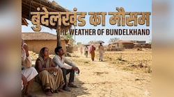 बुंदेलखंड में बढ़ती तपिश, सड़कों पर पसरा सन्नाटा, जानिए कैसा रहेगा 1 अप्रैल का मौसम