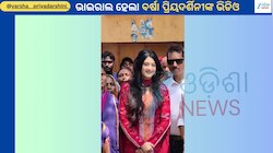 Varsha Priyadarshini: କାହାସହ ଉତ୍କଳ ଦିବସ ପାଳିଲେ ଅଭିନେତ୍ରୀ ବର୍ଷା ପ୍ରିୟଦର୍ଶିନୀ...