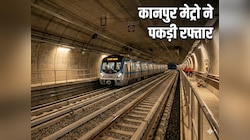कानपुर IIT से नौबस्ता तक ट्रैक बिछाने का काम पूरा, जल्द दौड़ेगी अंडरग्राउंड मेट्रो