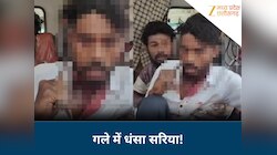युवक के गले को चीरकर आर-पार हुआ लोहे का सरिया, नस कटने के खौफ से इंदौर रेफर