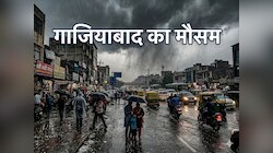 गाजियाबाद समेत पश्चिमी यूपी पर 48 घंटे भारी! आंधी- बारिश और ओलों का अलर्ट