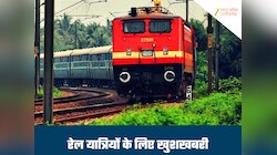 हटिया–मुंबई रूट पर चलेगी 'समर स्पेशल', रायपुर, बिलासपुर और दुर्ग होकर गुजरेगी, जानिए