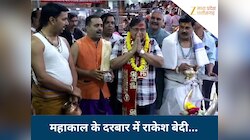 धुरंधर 2 की सफलता के बाद महाकाल के दरबार पहुंचे राकेश बेदी, बोले-दर्शन कर लगा जैसे..