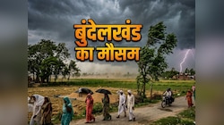 बुंदेलखंड में आंधी, बारिश और बिजली का अलर्ट! चित्रकूट में 3 लोगों की मौत