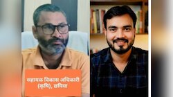 गोंडा में वायरल ऑडियो से मचा बवाल, ADO कृषि पर वसूली और गाली-गलौज के आरोप 