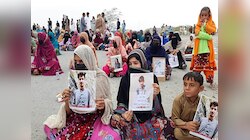 Pakistan News: बलूचिस्तान में अपनों का इंतजार, लापता लोगों की तलाश में रोते परिवार