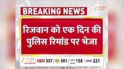 ISI से यारी, पहले भी धमाकों में जुड़ चुका है नाम, आतंकी रिजवान का नेटवर्क खंगाल रही एजेंसी