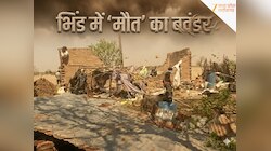 कुदरत का कहर...सिस्टम की बेरुखी? भिंड में आंधी ने उजाड़ा हंसता-खेलता परिवार