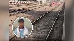 10 मिनट में घर आने की बात और फिर... कुरुक्षेत्र में ट्रेन से कटकर नाबालिग की मौत 