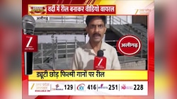  न वर्दी की चिंता न ड्यूटी का खौफ, चर्चा में अलीगढ़ की रीलबाज महिला कॉस्टेबल