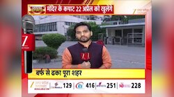बर्फबारी ने बढ़ाई प्रशासन और सरकार की मुश्किलें, क्या समय पर पूरी होगी केदारनाथ कपाट खोलने की तैयारी?