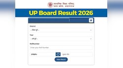 UP Board Result 2026: कितने दिन और... कब आएगा यूपी बोर्ड 10वीं-12वीं का परिणाम? 