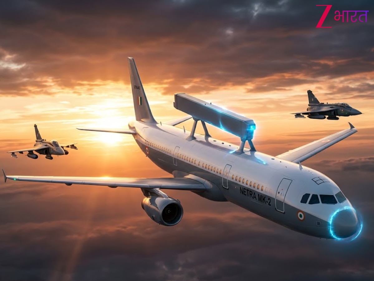 IAF का ‘Netra Mk-2’ बनेगा गेमचेंजर, 300° तक निगरानी और स्टील्थ टारगेट पकड़ने की क्षमता, एयरबस A321 पर होगा लैस