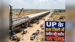 यूपी में बन रहा एक और हाईस्पीड एक्सप्रेसवे! अधिग्रहण की प्रक्रिया शुरू