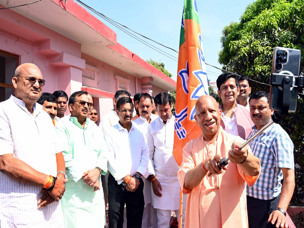 bjp foundation day 2026 yogi adityanath gorakhpur flag hoisting bjp ...