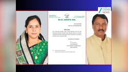 ମଞ୍ଜୁଲତା ମଣ୍ଡଳ ଓ ମୁକ୍ତିକାନ୍ତ ମଣ୍ଡଳ ବିଜେଡିରୁ ସସ୍‌ପେଣ୍ଡ୍‌
