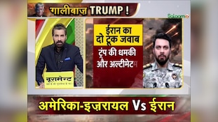 होर्मुज अब कभी नहीं खुलेगा, खो गया उसका चावी; ट्रम्प की गाली पर दुनिया ने लिए मज़े! 