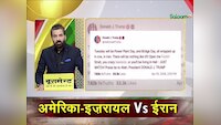 दिमाग से पैदल हैं ट्रम्प; खुद की मनोचिकित्सक भतीजी ने ही खोल दिया राज!