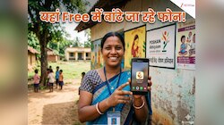 Free में बांटे जा रहे Samsung फोन्स! ये राज्य खर्च करेगा 93 करोड़ रुपये, जानिए क्यों