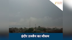 बारिश-आंधी के नए सिस्टम का इंदौर से उज्जैन तक दिखेगा असर, अगले 3 दिन का अलर्ट जारी