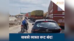 MP-UP का सबसे व्यस्त रूट हुआ बंद! लगा लंबा जाम,30 अप्रैल तक भारी वाहनों की नो एंट्री