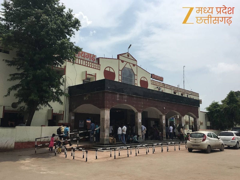 रायगढ़ स्टेशन