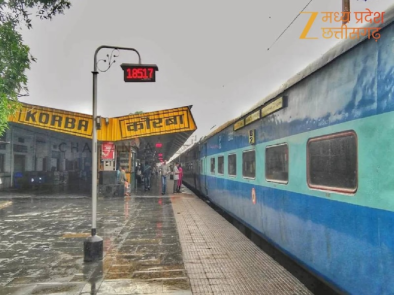 कोरबा रेलवे स्टेशन