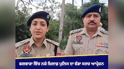 ਫਗਵਾੜਾ ਵਿੱਚ ਨਸ਼ੇ ਖ਼ਿਲਾਫ਼ ਪੁਲਿਸ ਦਾ ਵੱਡਾ ਸਰਚ ਆਪ੍ਰੇਸ਼ਨ