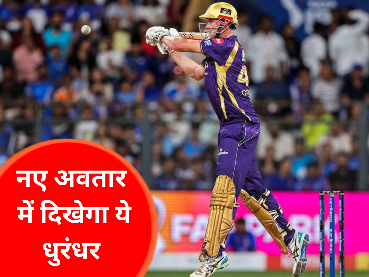केकेआर की जर्सी में कैमरून ग्रीन की तस्वीर (क्रेडिट- X/KKR) केकेआर की जर्सी में कैमरून ग्रीन की तस्वीर (क्रेडिट- X/KKR)